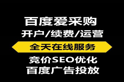 百度竞价账户托管如何助力企业快速拓展市场？