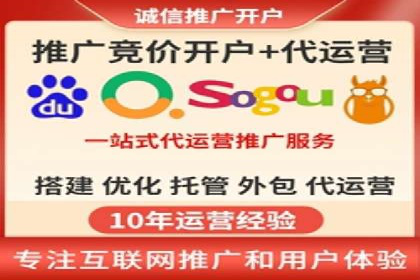 社交媒体平台的信息流代运营策略探讨