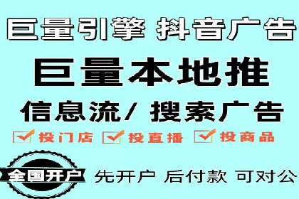 竞价托管案例：精准投放，实现业绩增长